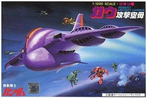 GUNDAM - 1/1200 GAW - Model Kit