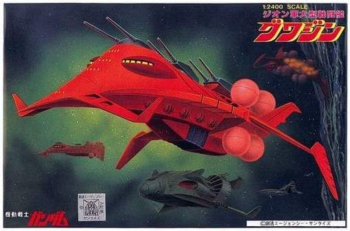 GUNDAM - 1/2400 GWAZINE - Model Kit