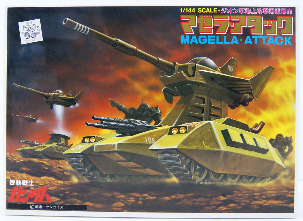 GUNDAM - 1/144 MAGELLA-ATTACK - Model Kit