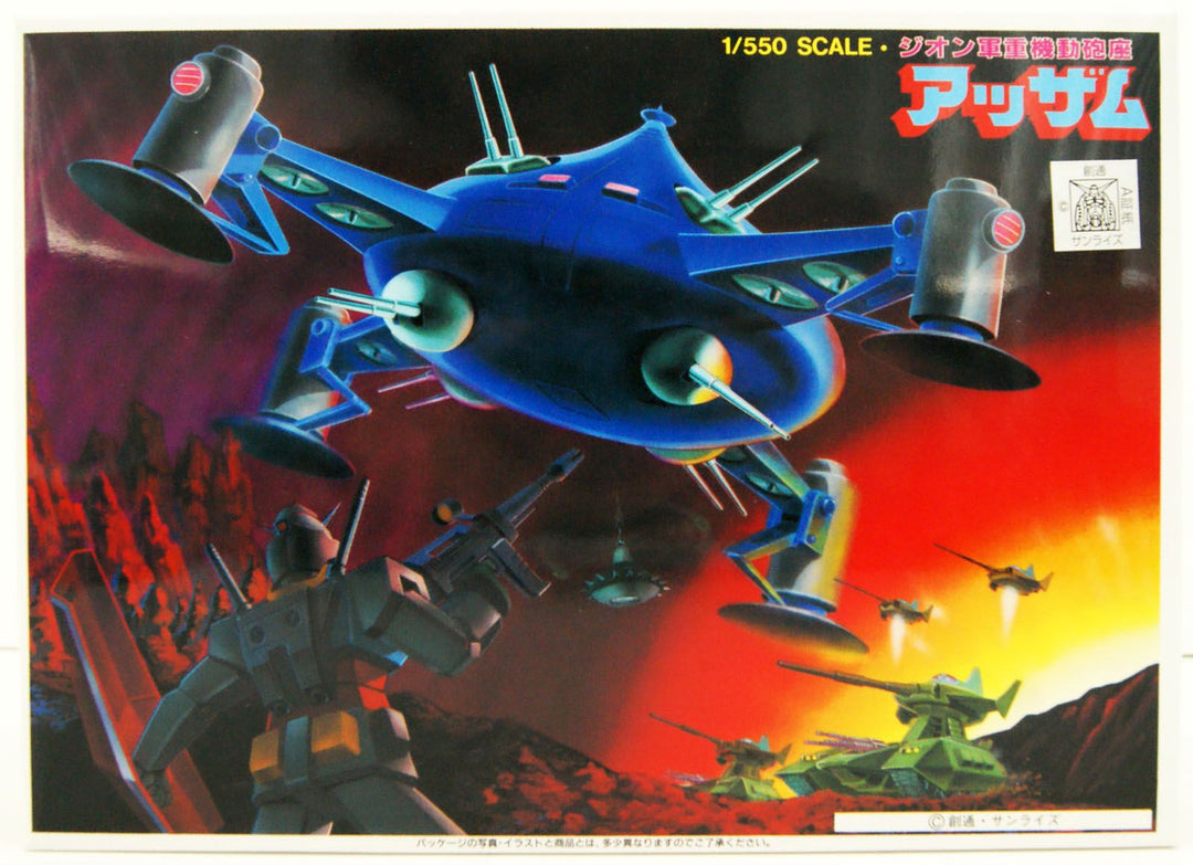 GUNDAM - 1/550 ADZAM - Model Kit