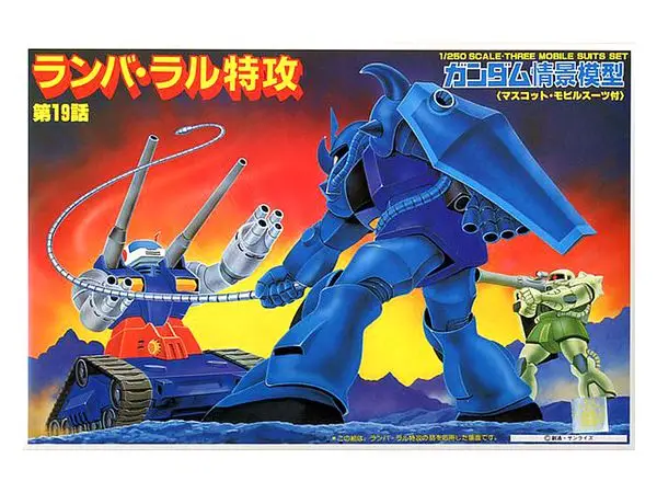 GUNDAM - 1/250 RAMBA RAL TOKKOU - Model Kit