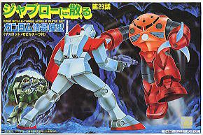 GUNDAM - 1/250 JABURONICHIRU - Model Kit