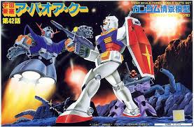 GUNDAM - 1/250 A BAOA QU NO KESSEN - Model Kit