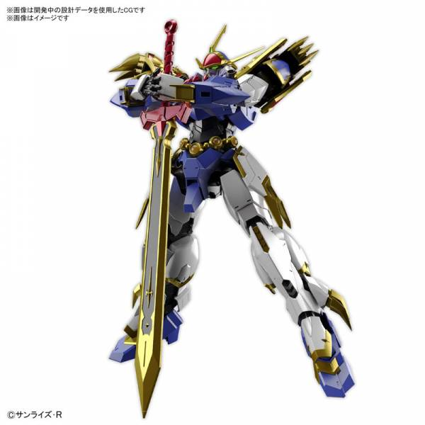 HG - Amplified IMGN RYUJINMARU - Model Kit