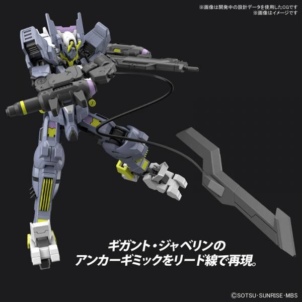 GUNDAM - HG 1/144 Gundam Asmoday - Model Kit