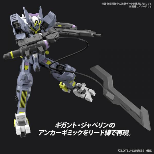 GUNDAM - HG 1/144 Gundam Asmoday - Model Kit