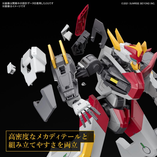 AMAIM - Full Mechanics 1/48 MAILeS KENBU ZAN - Model Kit