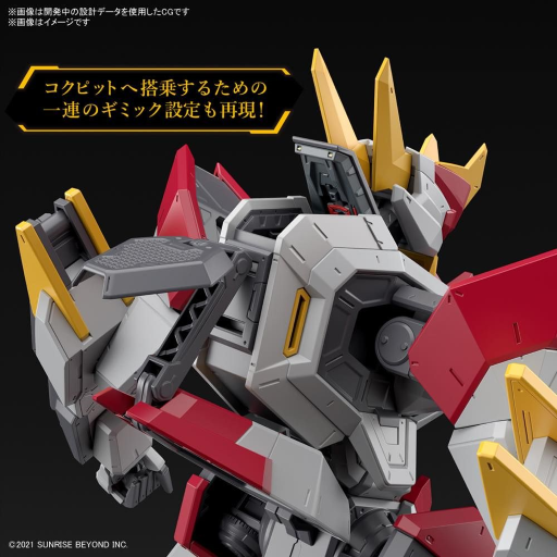 AMAIM - Full Mechanics 1/48 MAILeS KENBU ZAN - Model Kit