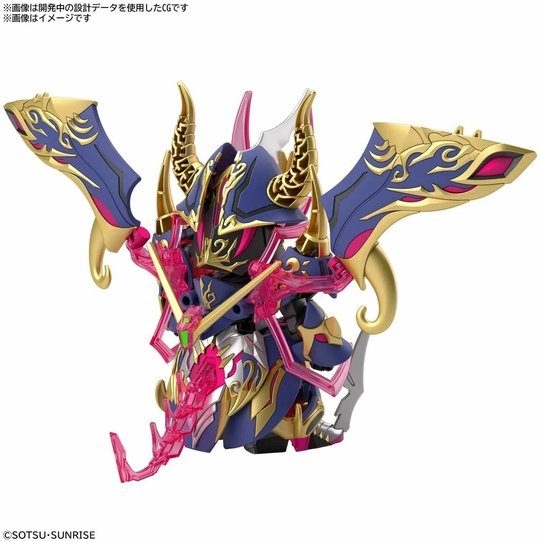 GUNDAM - SDW Heroes Warlock Aegis Gundam - Model Kit