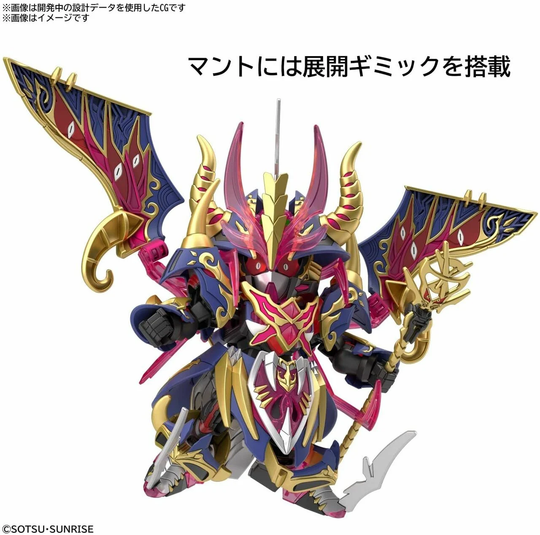 GUNDAM - SDW Heroes Warlock Aegis Gundam - Model Kit