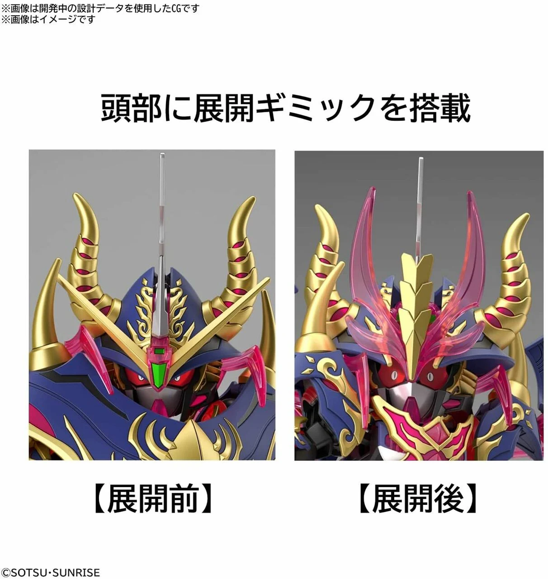GUNDAM - SDW Heroes Warlock Aegis Gundam - Model Kit