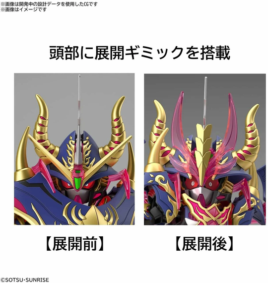 GUNDAM - SDW Heroes Warlock Aegis Gundam - Model Kit
