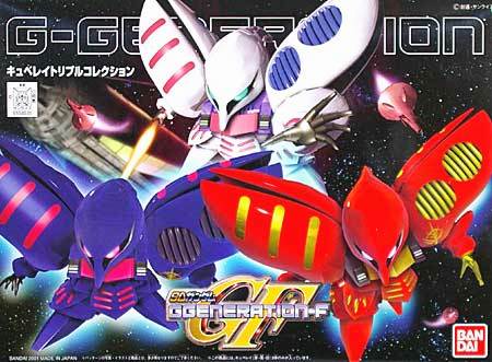 GUNDAM - GG Qubeley Triple Collection - Model Kit