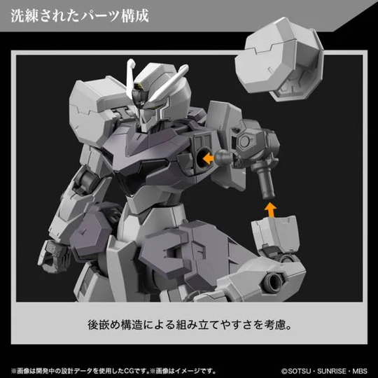 GUNDAM THE WITCH FROM MERCURY - Gundvolva - Model Kit