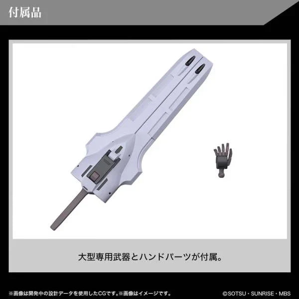 GUNDAM THE WITCH FROM MERCURY -HG 1/144 Gundam Schwarzette - Model Kit