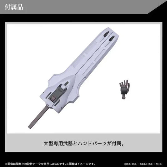 GUNDAM THE WITCH FROM MERCURY -HG 1/144 Gundam Schwarzette - Model Kit