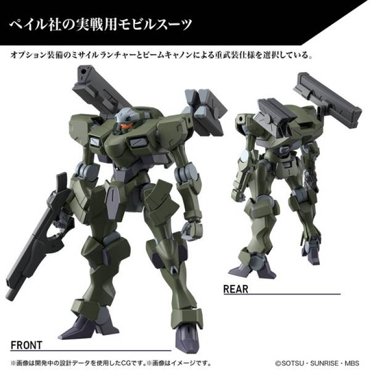 GUNDAM THE WITCH FROM MERCURY - HG 1/44 Zowort Heavy - Model Kit