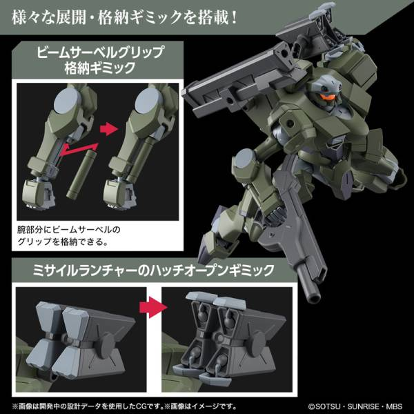GUNDAM THE WITCH FROM MERCURY - HG 1/44 Zowort Heavy - Model Kit