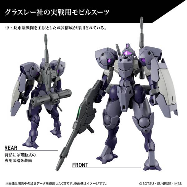 GUNDAM THE WITCH FROM MERCURY - HG 1/44 Heindree Sturm - Model Kit