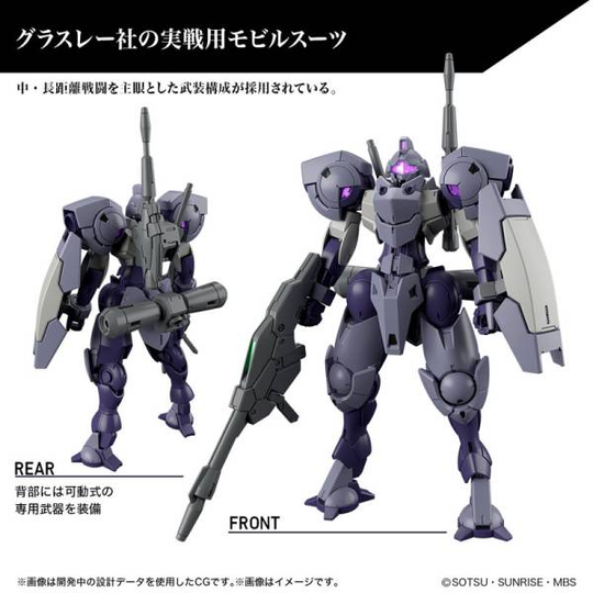 GUNDAM THE WITCH FROM MERCURY - HG 1/44 Heindree Sturm - Model Kit