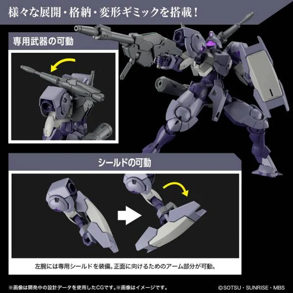 GUNDAM THE WITCH FROM MERCURY - HG 1/44 Heindree Sturm - Model Kit