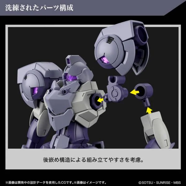 GUNDAM THE WITCH FROM MERCURY - HG 1/44 Heindree Sturm - Model Kit