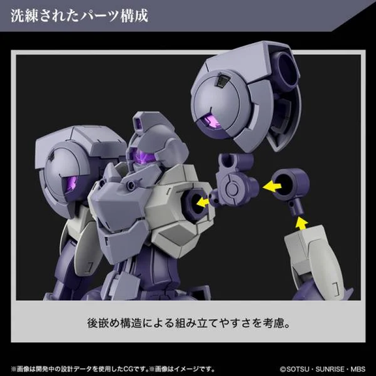 GUNDAM THE WITCH FROM MERCURY - HG 1/44 Heindree Sturm - Model Kit