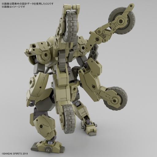 30MM - 1/144 bEXM-33QB Volpanova (QUAD Bike Ver.) - Model Kit