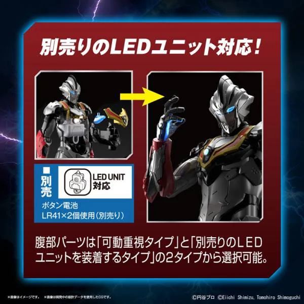 ULTRAMAN - Figure-rise Standard Ultraman Evil Tiga "Action" -Model Kit