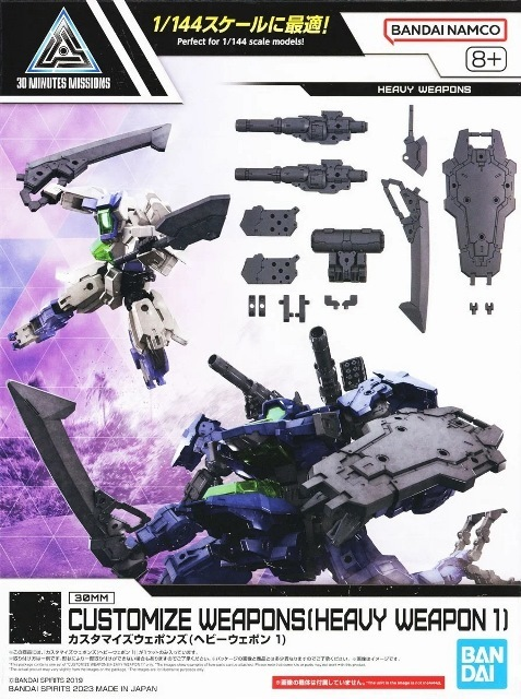 30MM - Customize Weapons (Heavy Weapon 1) - Model Kit