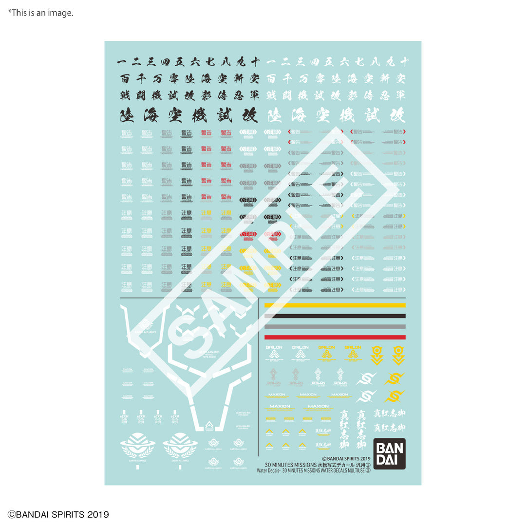 30MM - Water Decals Multiuse 3 - Model Kit
