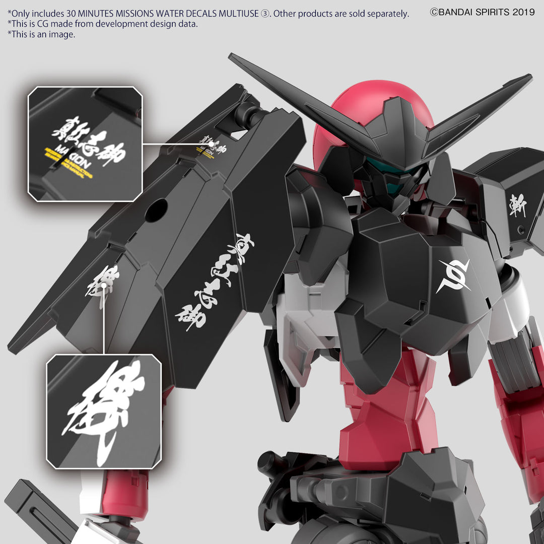 30MM - Water Decals Multiuse 3 - Model Kit