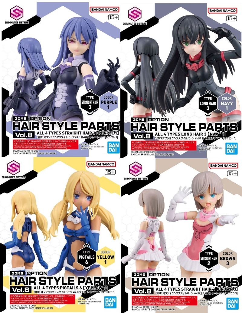 30MS - Option Hair Style Parts Vol.8 All 4 Types - Model Kit