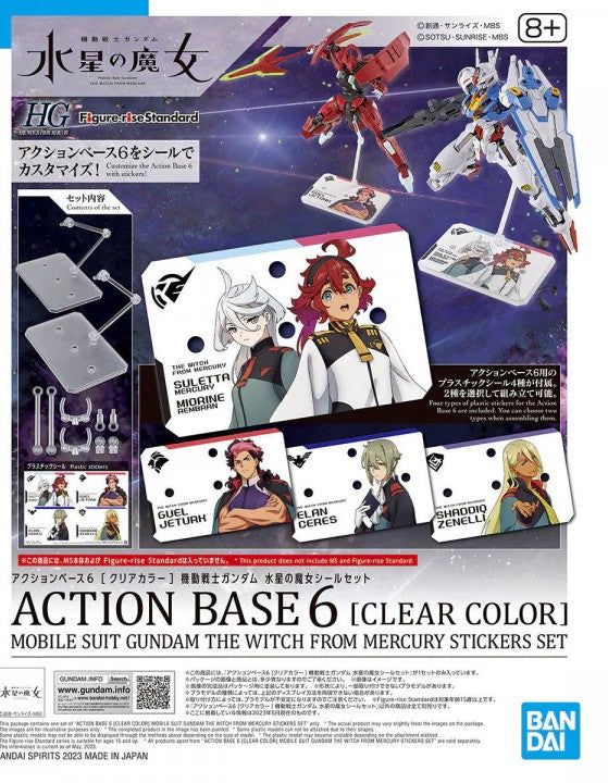 GUNDAM WITCH FROM MERCURY-Action Base 6 Sticker Set (Clear) -Model Kit
