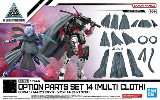 30MM - 1/144 Option Parts Set 14 (Multi Cloth) - Model Kit