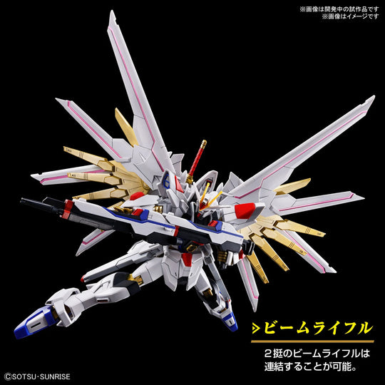 GUNDAM - HG 1/144 Mighty Strike Freedom Gundam - Model Kit