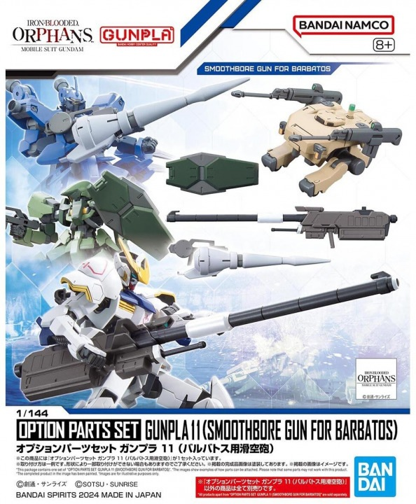 GUNDAM -Option Parts Set Gunpla 11 (Smoothbore Gun Barbatos)-Model Kit