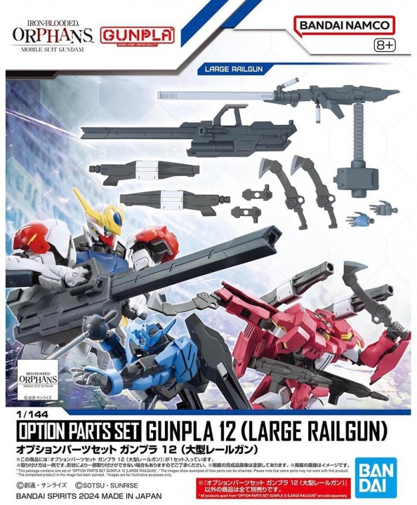 GUNDAM - Option Parts Set Gunpla 12 (Large Railgun) - Model Kit