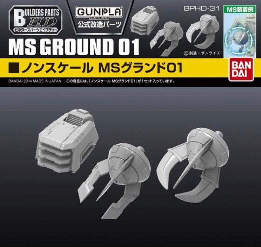 GUNDAM - Builders Parts HD 1/144 MS Ground 01 - Model Kit
