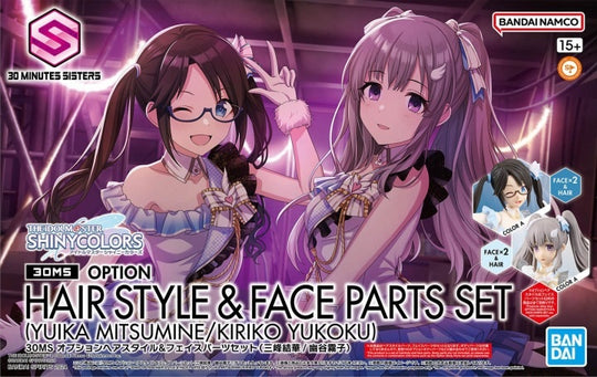 30MS - Option Hair style & face parts set (Yuika/Mitsumine) -Model Kit