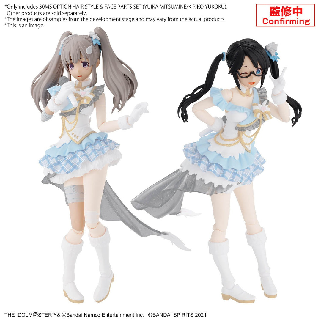 30MS - Option Hair style & face parts set (Yuika/Mitsumine) -Model Kit