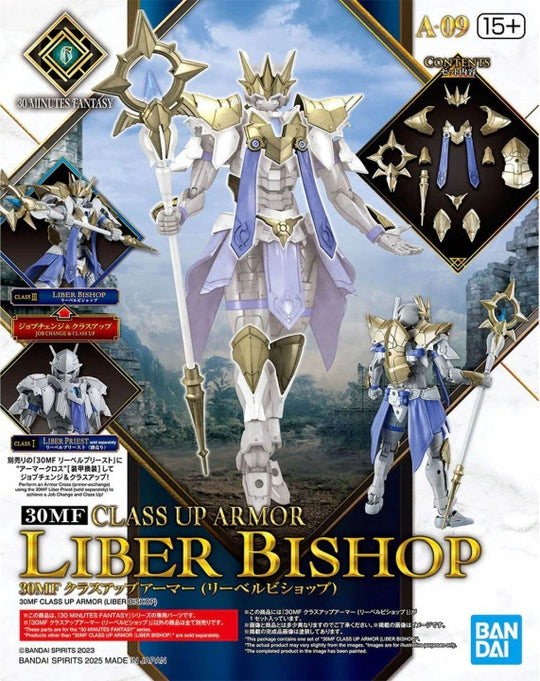 GUNDAM - 30MF CLASS UP ARMOR  - Model Kit