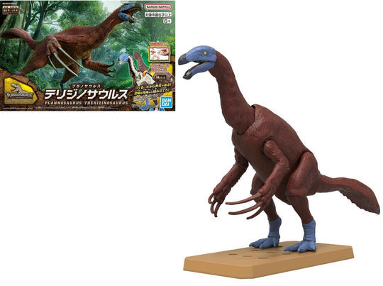 GUNDAM - PLANNOSAURUS Therizinosaurus - Model Kit