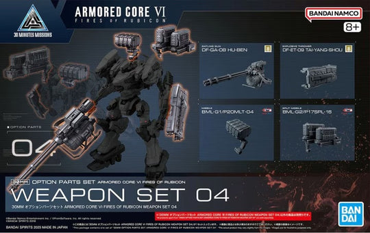 GUNDAM - 30MM OPTION PARTS SET ARMORED CORE - Model Kit