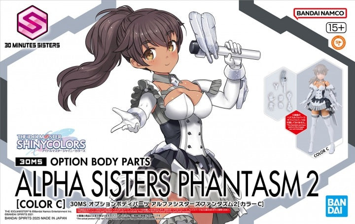 IDOL MASTER -30MS Option body parts alpha sister phantasm 2 -Model Kit
