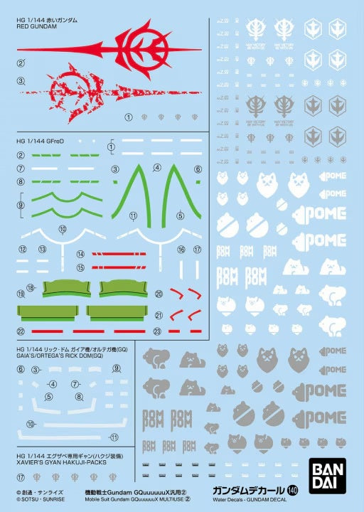 GUNDAM - Decal 140 Gundam GQuuuuuuX 2 - Model Kit