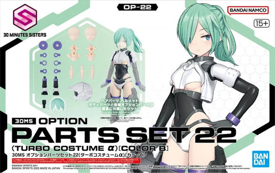 30MS - Option parts set 22 (Turbo costume a) (Color B) - Model Kit