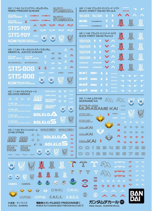 GUNDAM - Decal 141 Gundam Seed freedom multiuse 1 - Model Kit