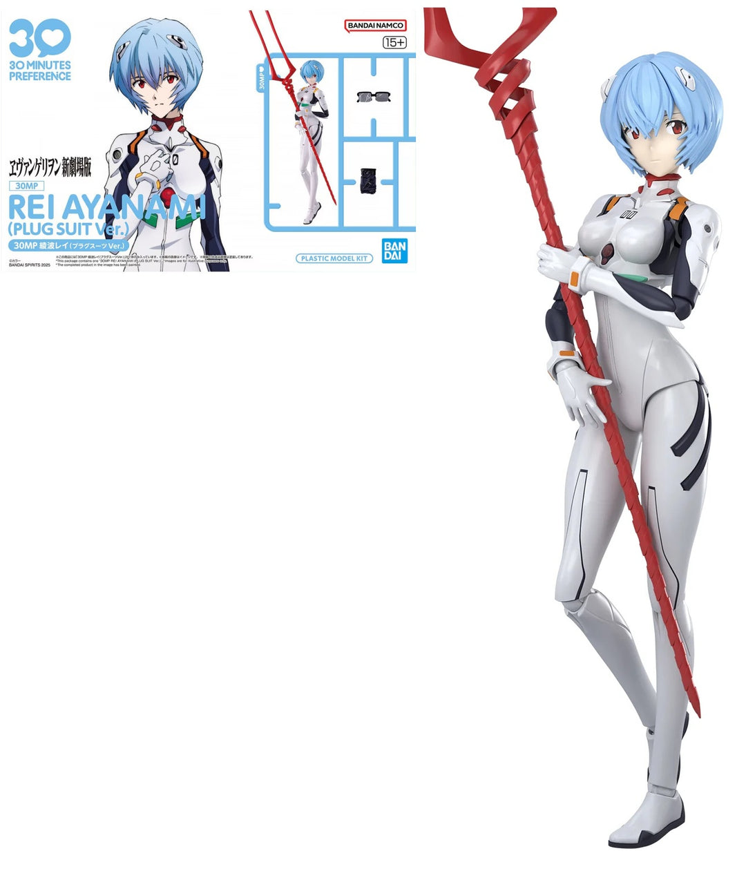 EVANGELION - 30MP Rei Ayanami (Plug suit) - Model Kit