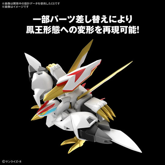 WATARU - HG Ryuoumaru - Model Kit